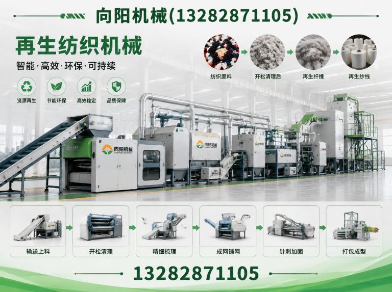 阿拉尔全自动打包机展示图