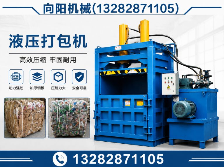 阿拉尔再生纺织机械展示图